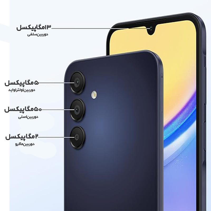 گوشی موبایل سامسونگ مدل GALAXY A15 دو سیم کارت ظرفیت 256 گیگابایت و رم 8 گیگابایت - ویتنام - Image 2